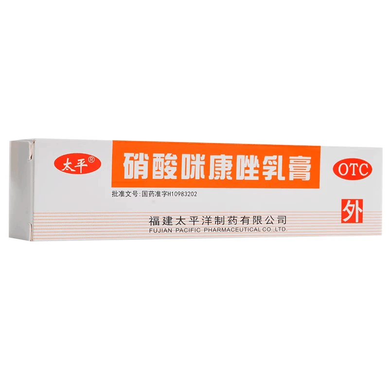 头癣头皮瘙痒膏 头皮瘙痒掉屑真菌感染药膏  硝酸咪康唑乳膏 太平 2%*10g