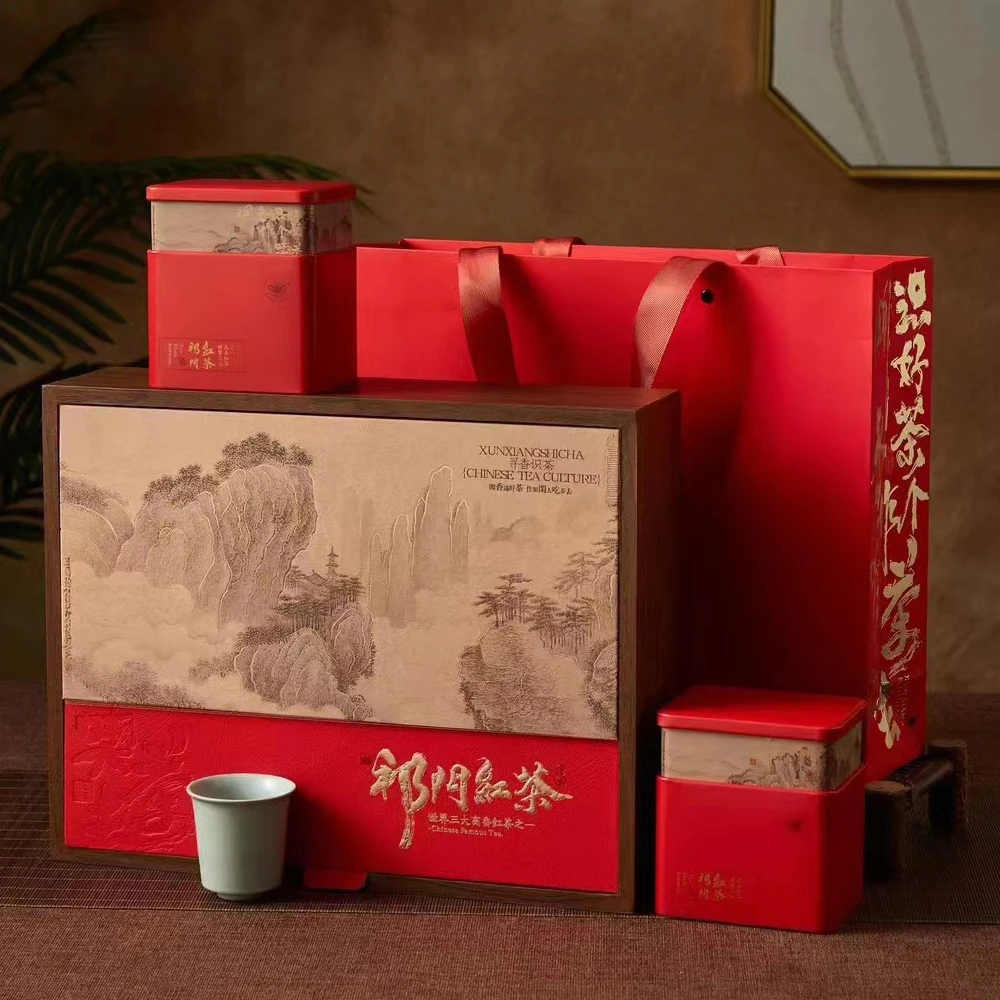 祁门红茶礼盒装中秋茶礼祁红香螺祁红金针