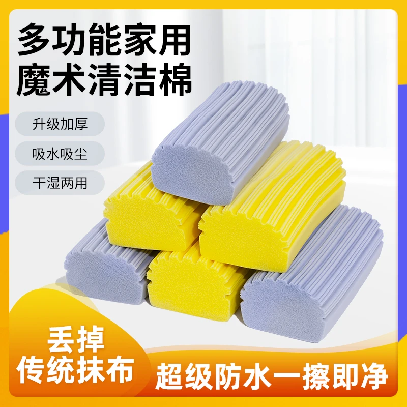 【国货品质】家怡达吸水多功能棉头洗碗清洁擦抹布拖把家用不掉渣