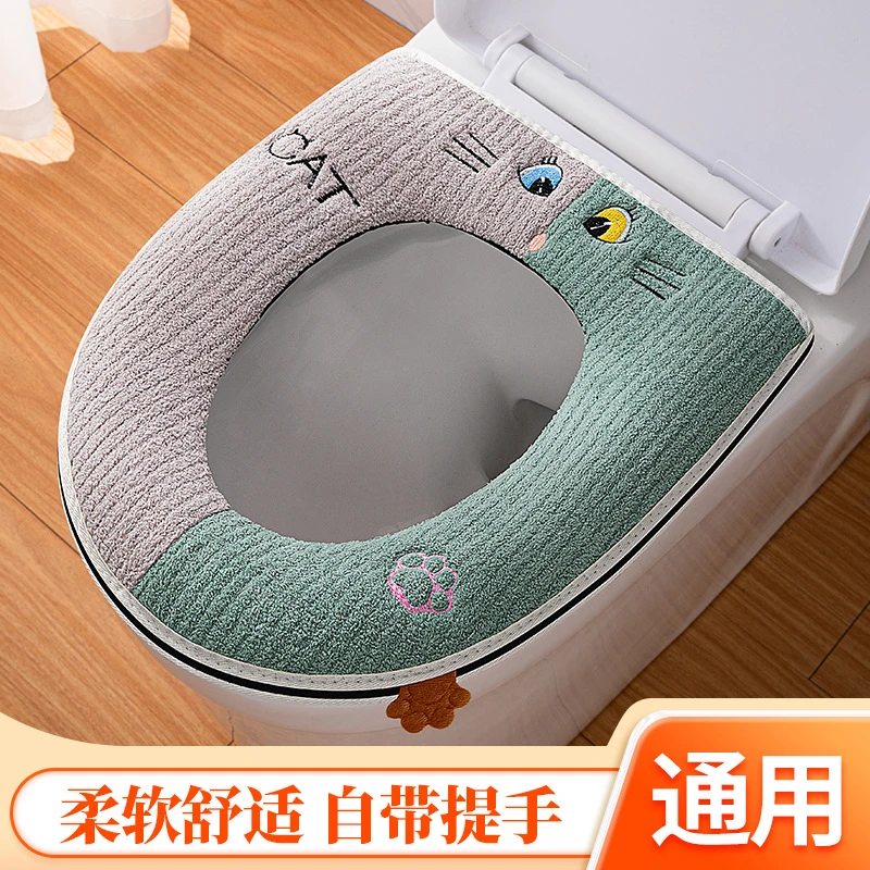 拉链新款冬季马桶垫保暖加厚PU毛绒刺绣马桶圈四季家用马桶坐便垫