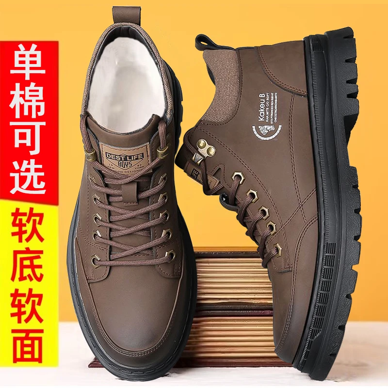 2024秋冬新款男士马丁靴加绒保暖时尚雪地靴软底软面户外登山棉鞋