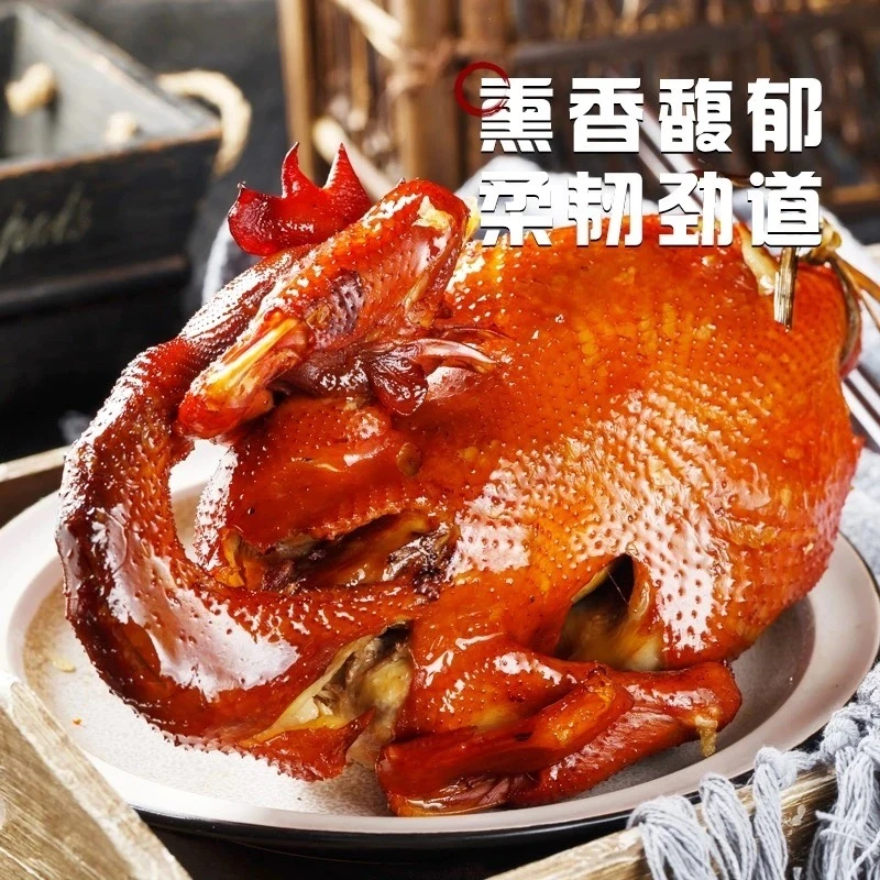 【拍一发三】正宗古法烧鸡美味特产肉嫩鸡五香开袋即食烧鸡