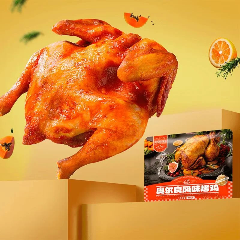【郝大厨专属】精选腌制整只肉质奥尔良风味烤鸡