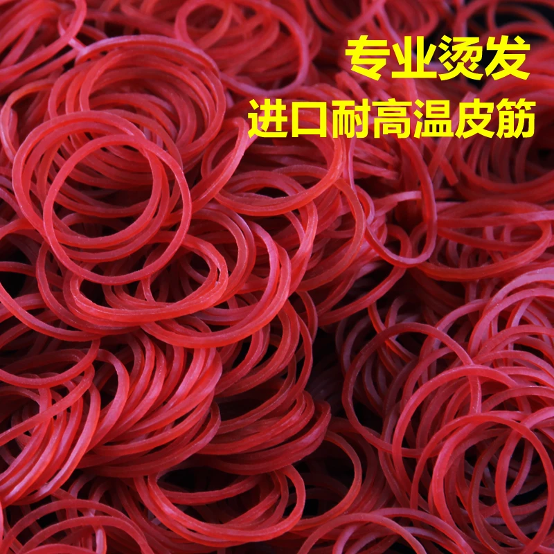 耐高温红色橡皮筋发廊烫发皮套美发店专用热烫皮圈耐扯进口牛皮筋