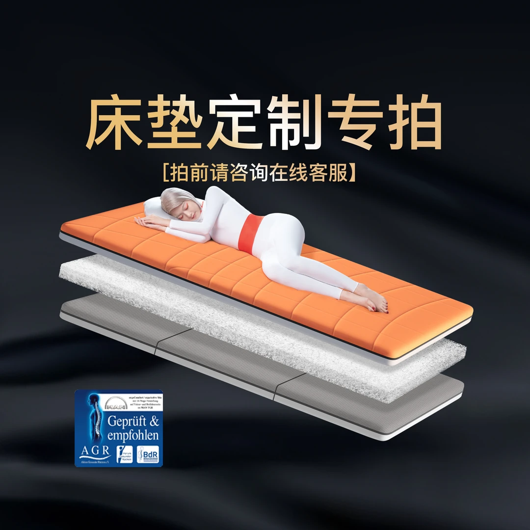 勿拍【防潮床垫可拆加厚单人酒店特殊尺寸定制】