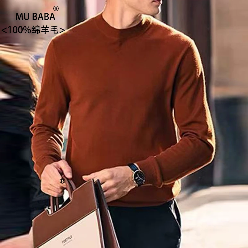 100绵羊毛圆领套头打底衫柔糯百搭男女同款女装针织衫秋冬新款