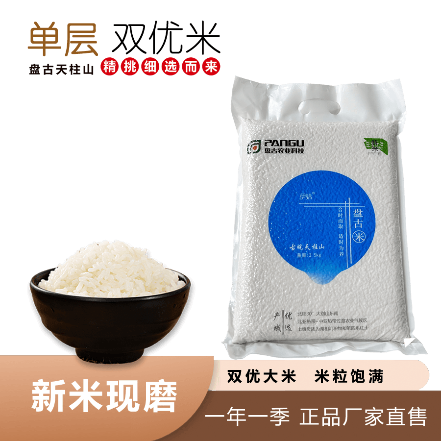 【福利秒天柱山大米五斤】   非电动车配件交通工具电动车挡泥板