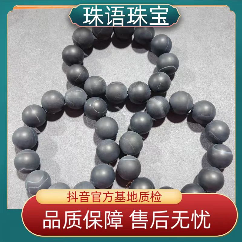 C020收藏、天然翳珀玛瑙手串20尺寸多样性发一条