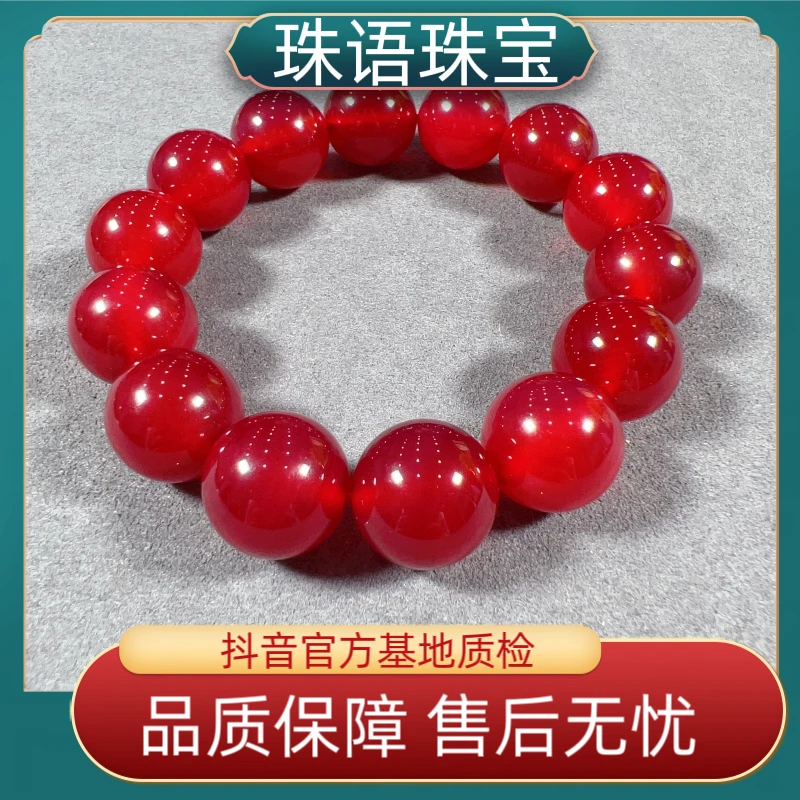 「D003」正品收藏、老料鸽血红玛瑙手串16尺寸