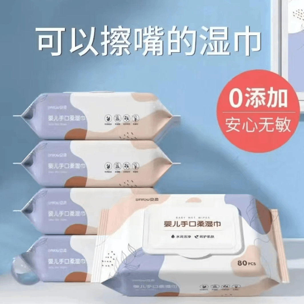 大码新人专享潮流休闲玩具母婴可用面巾紙五星号平领福利绘画