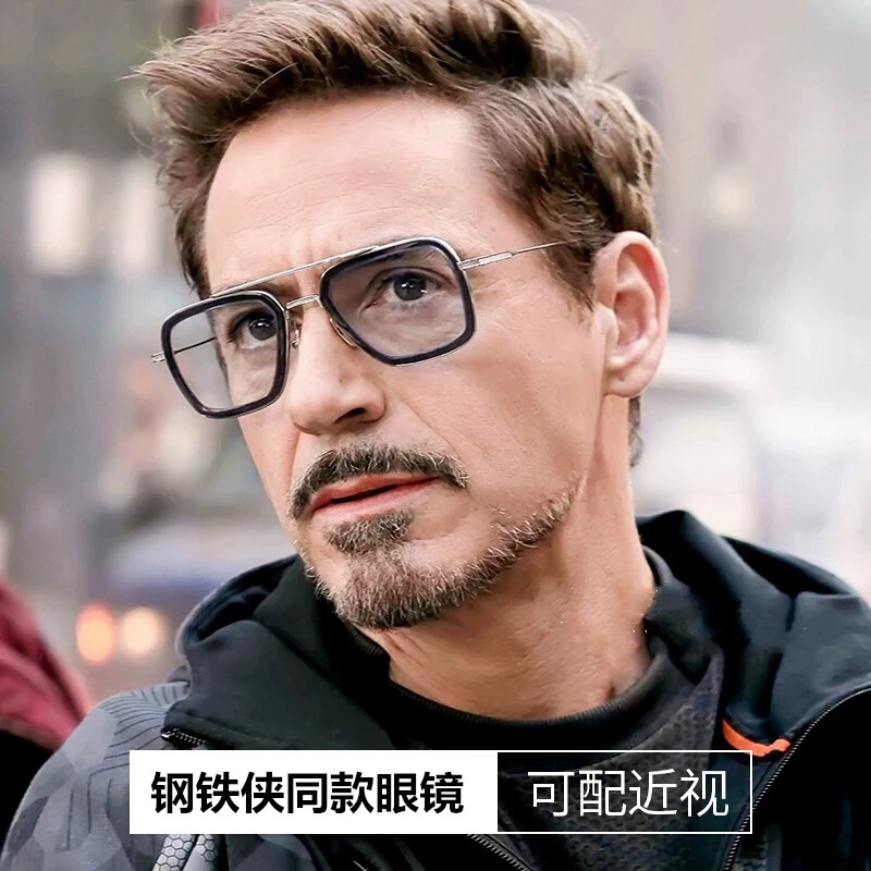 定制度数托尼斯塔克钢铁侠霸气眼镜变色双梁眼镜中大脸驾驶男士