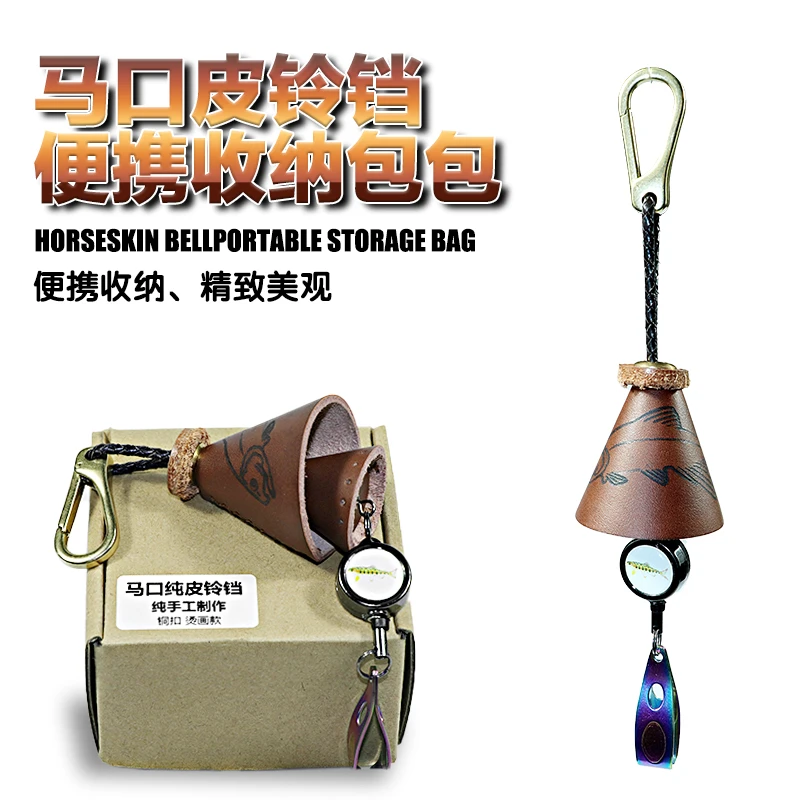 sharp cat/犀利猫铃铛包微物溪流路亚亮片复古牛皮手工制作收纳包
