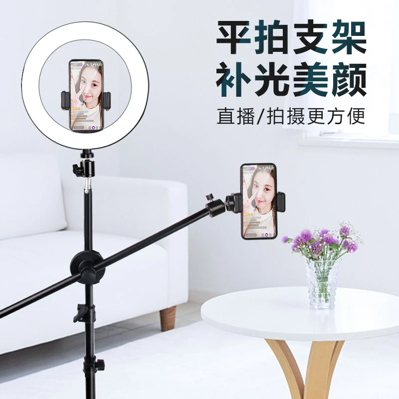 手机支架拍摄俯拍主播手机俯拍支架落地直播双机位三脚架桌面美食