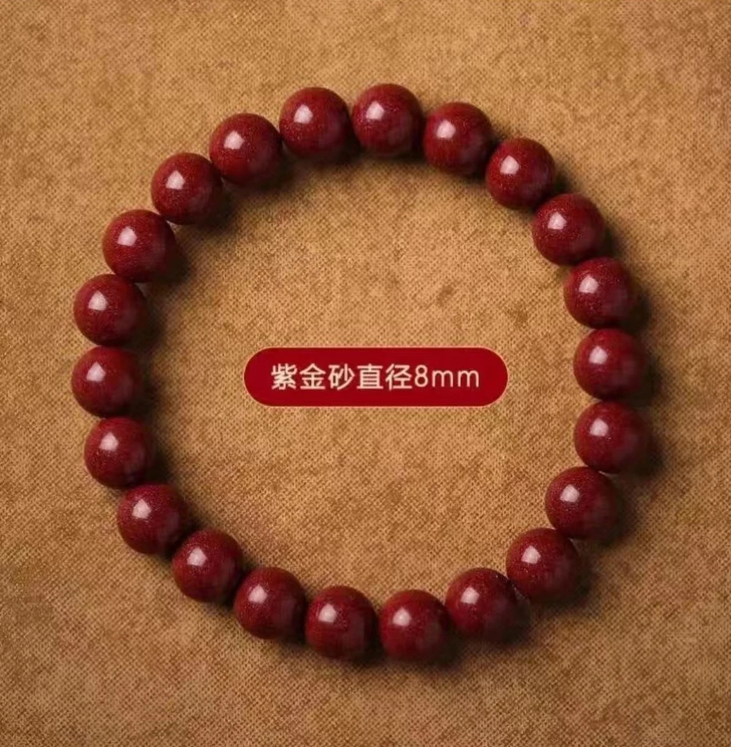 含辰砂工艺品真品高含量朱砂纯天然紫金砂8MM单圈手链女款本命年