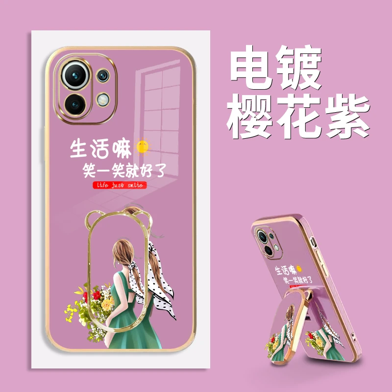适用于电镀笑一笑小米11手机壳全包硅胶防摔女款软壳【彩绘支架】