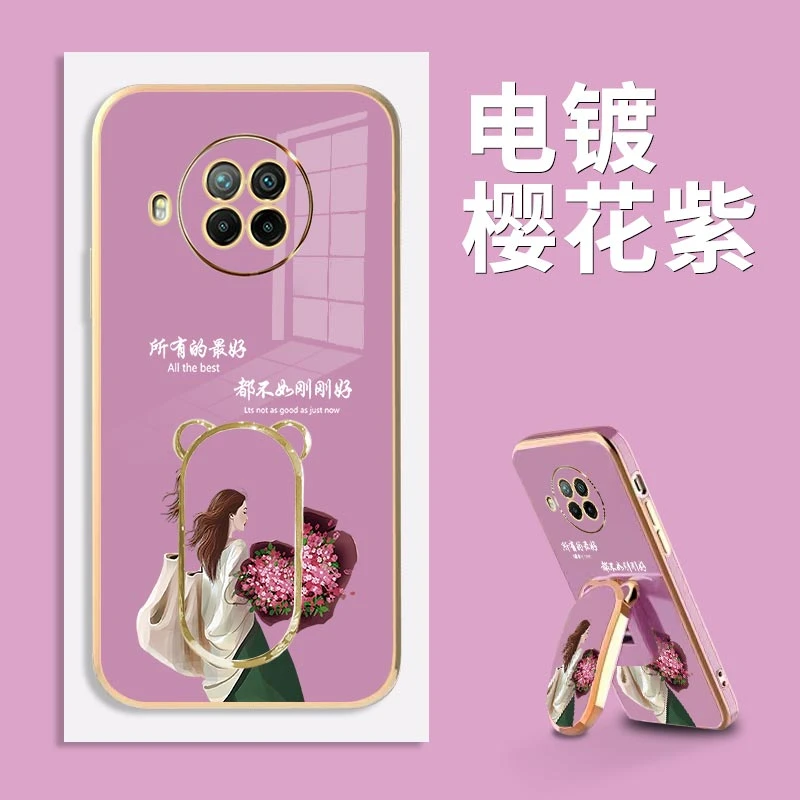 适用电镀生活是自己的红米note9pro手机壳硅胶防摔软壳【彩绘支架