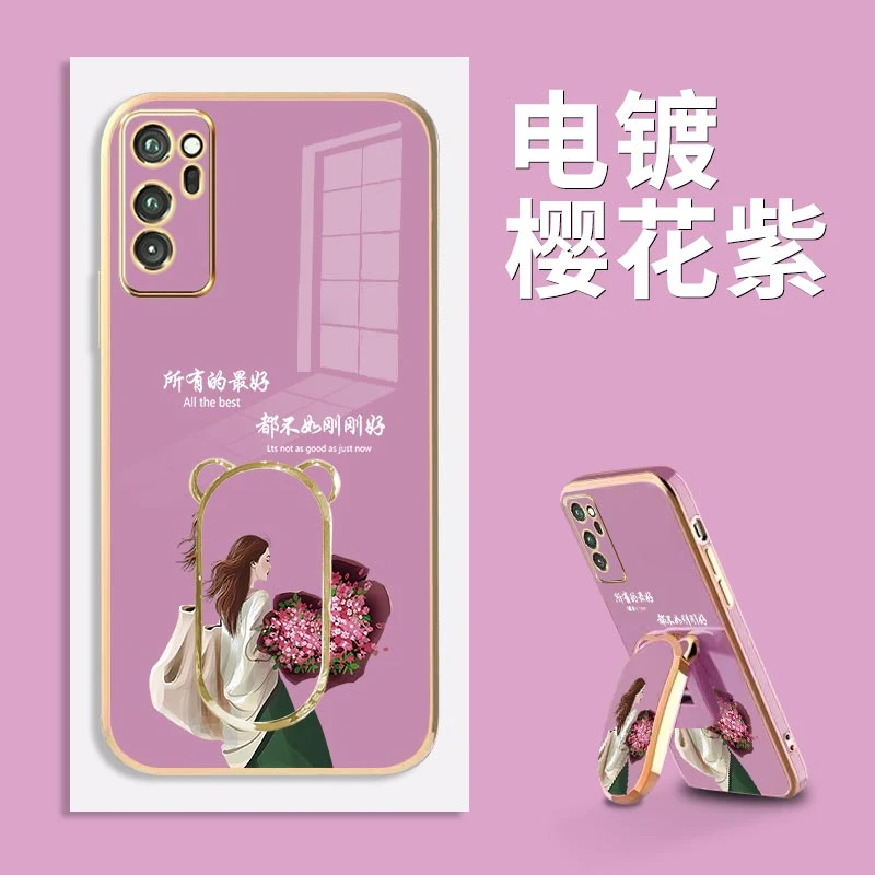 适用电镀生活是自己的荣耀v30手机壳硅胶防摔软壳【彩绘支架】