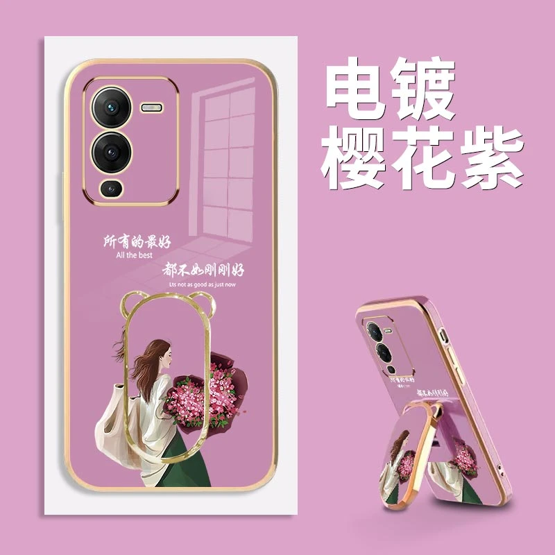 适用电镀生活是自己的vivos15手机壳硅胶防摔软壳【彩绘支架】