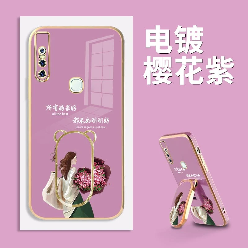 适用电镀生活是自己的vivos1pro手机壳硅胶防摔软壳【彩绘支架】