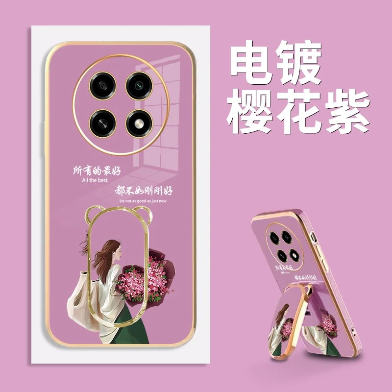 适用电镀生活是自己的oppoa2pro手机壳硅胶防摔软壳【彩绘支架】