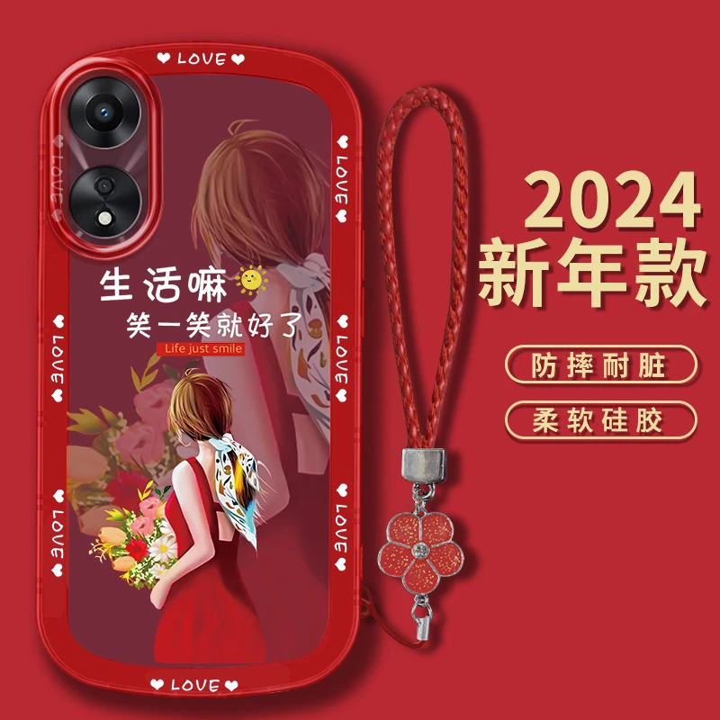 2024新款笑一笑OPPOA58手机壳透色大眼睛大红色龙年直边