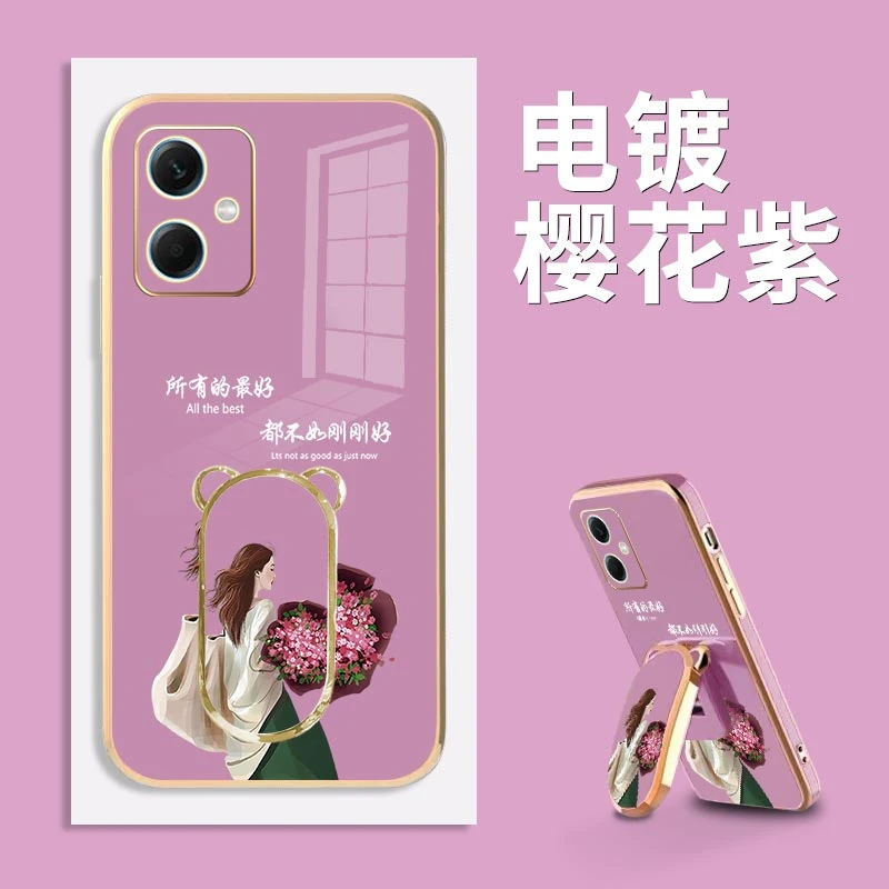 适用电镀生活是自己的红米note12手机壳硅胶防摔软壳【彩绘支架】