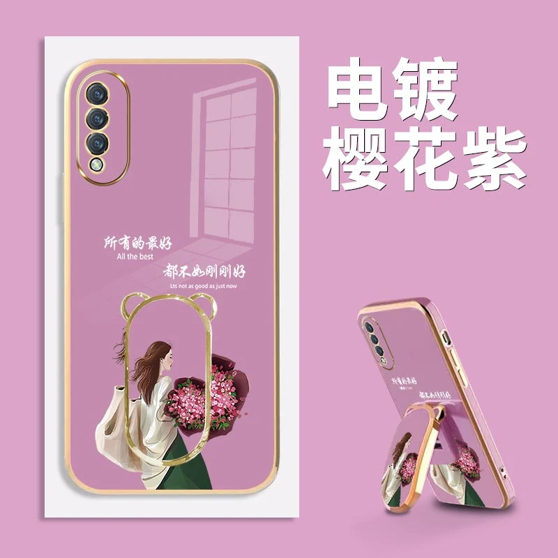 适用电镀生活是自己的荣耀x20se手机壳硅胶防摔软壳【彩绘支架】