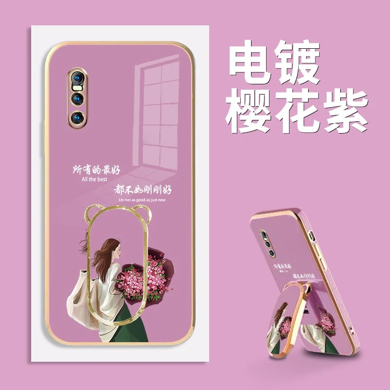 适用电镀生活是自己的vivox27手机壳硅胶防摔软壳【彩绘支架】