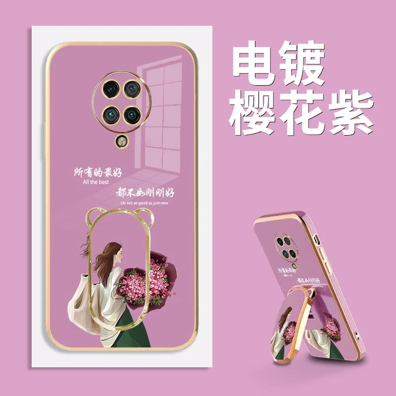 电镀生活是自己的红米k30至尊纪念版手机壳硅胶软壳【彩绘支架】