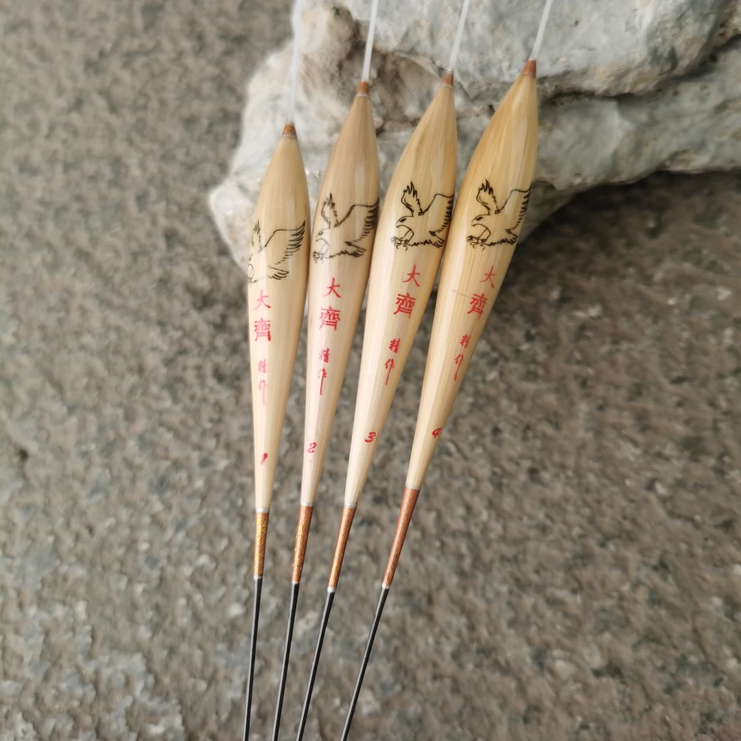 大齐同款Q22/C22手工水滴漂鱼漂高灵敏混养浮漂鲤鱼行程间底钓