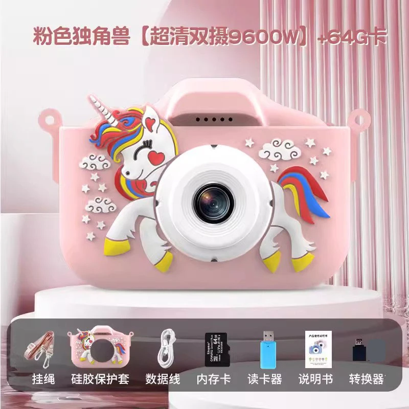 儿童相机可拍照拍立得小孩摄影高清数码照相机宝宝六一儿童节礼物