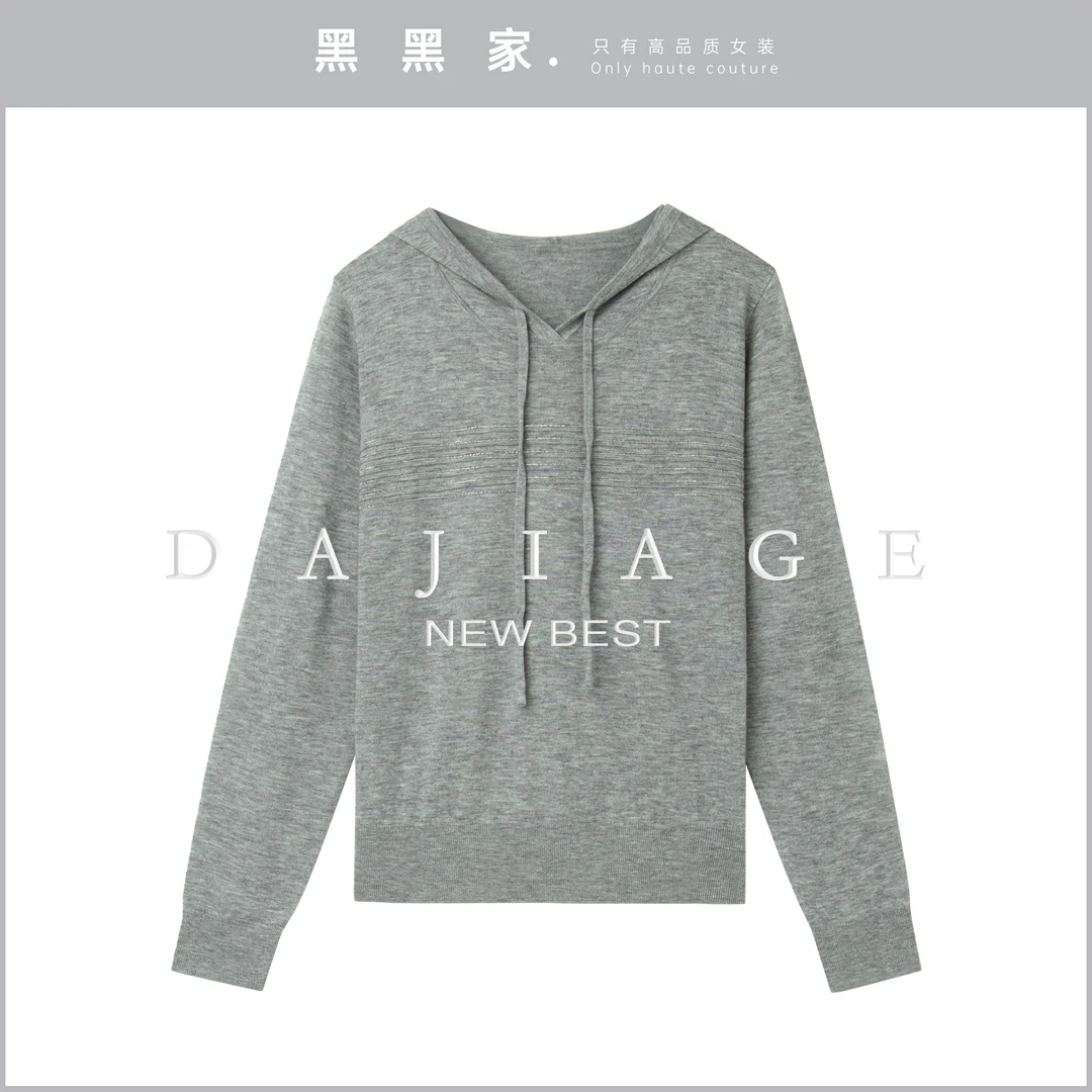 【黑黑家】净版连帽抽绳链条设计针织衫上衣