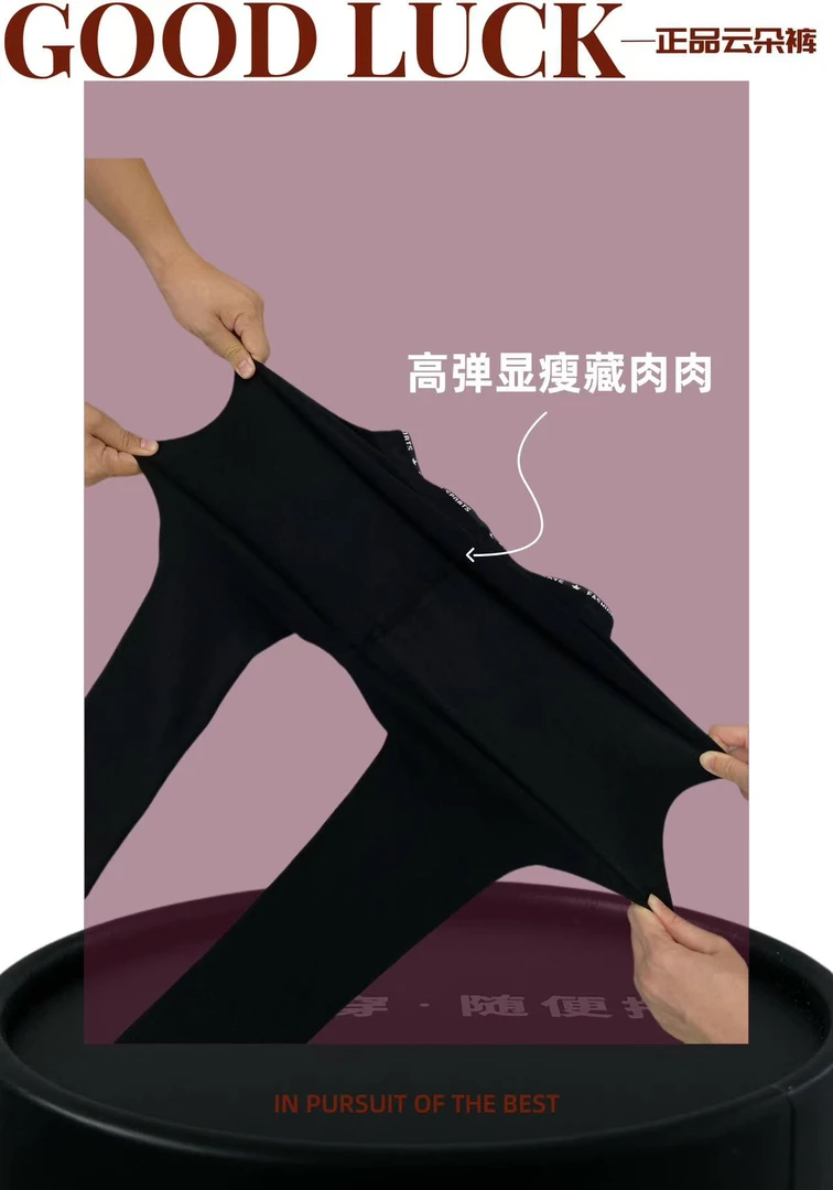 猫小主#666秋季爆款高弹抓绒云朵裤