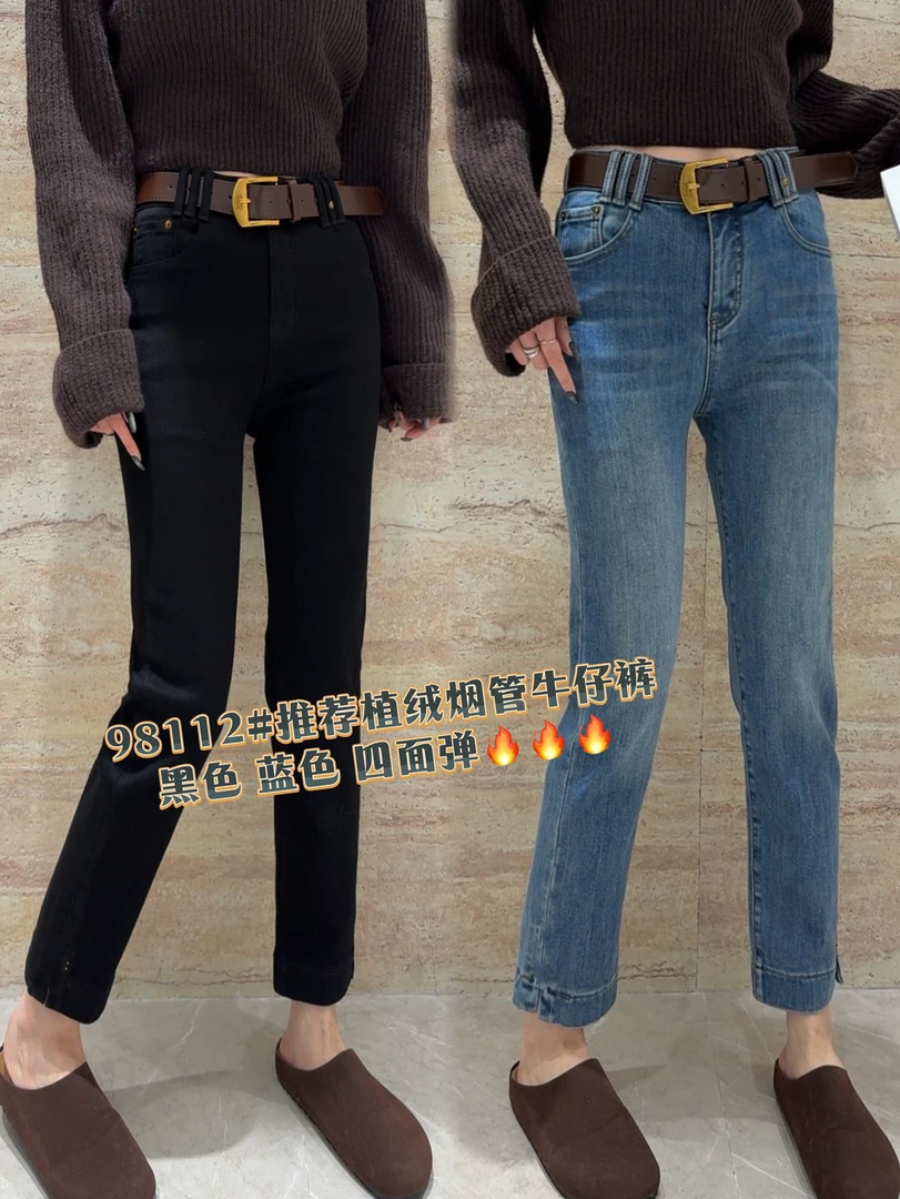 有货GVCI#98112冬季福利高弹植绒九分烟管牛仔裤，裤长：90cm