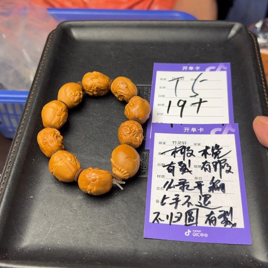 橄榄核手串/手链橄榄