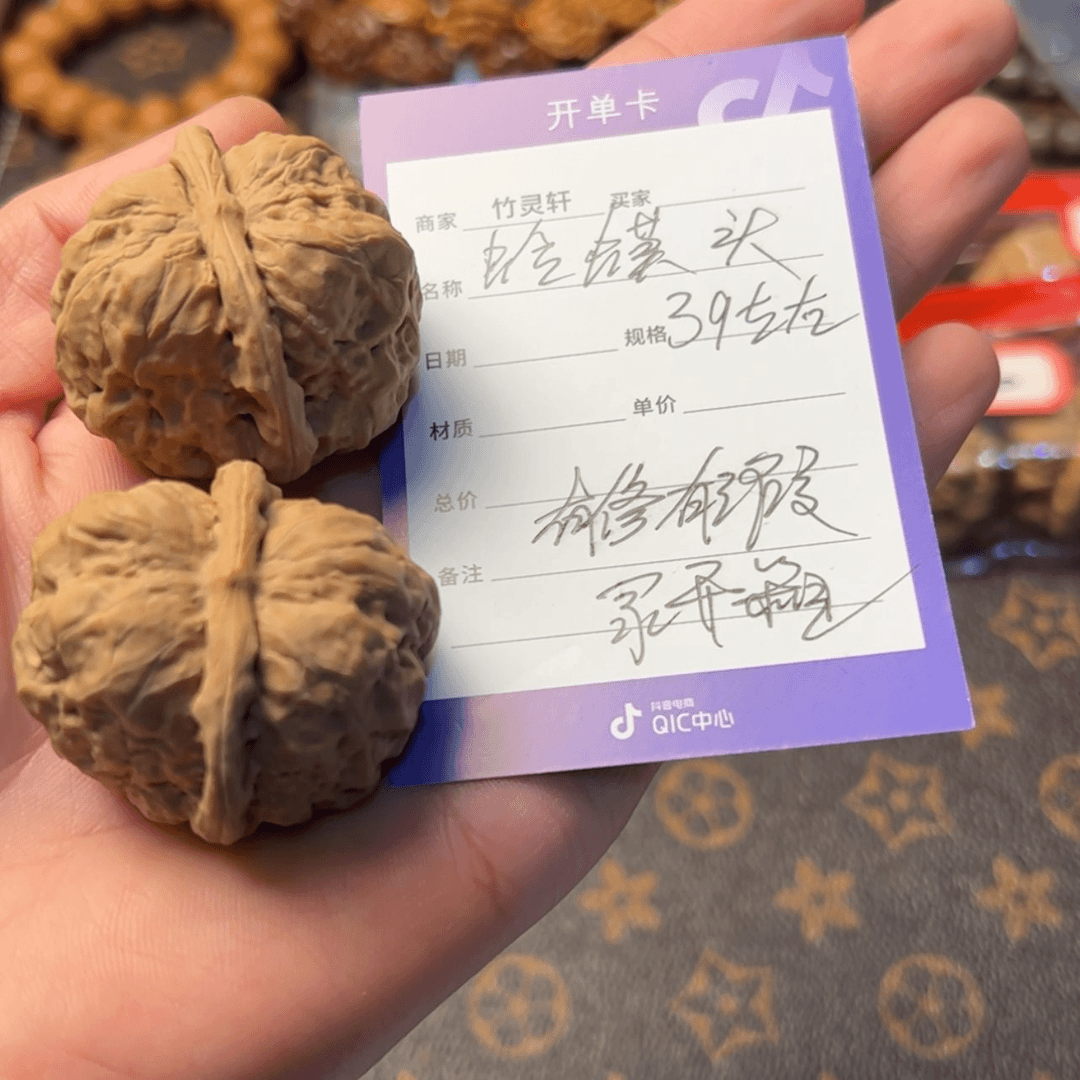 【闪购商品】文玩核桃把件蛤蟆头