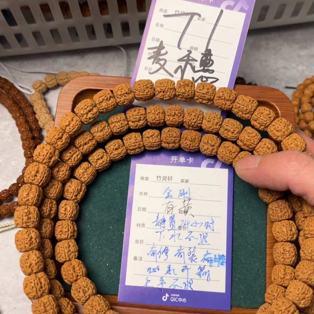 【闪购商品】金刚菩提吊坠