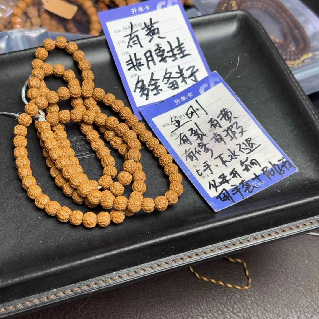 菩提手串/手链怎*事金刚8➕