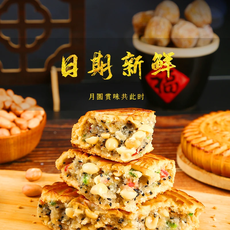 （香油大月饼）安徽老式冰糖青红丝手工制作中秋青红丝大月饼