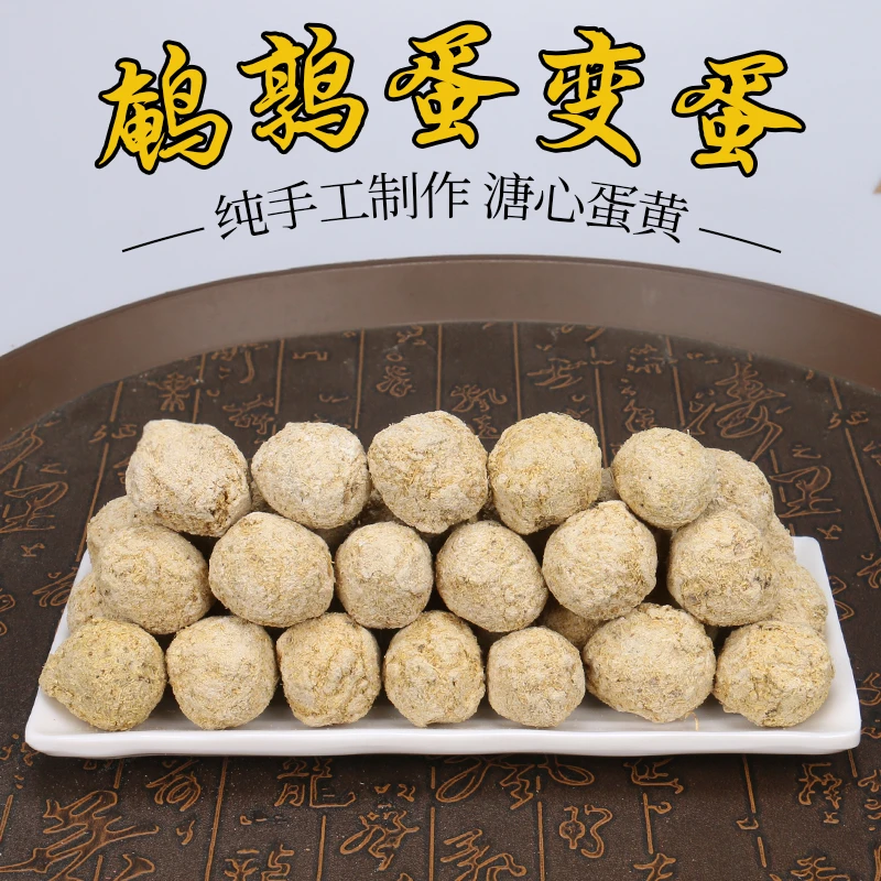 农家自制鹌鹑变蛋安徽无铅工艺凉拌溏心小皮蛋河南特产箱装制作