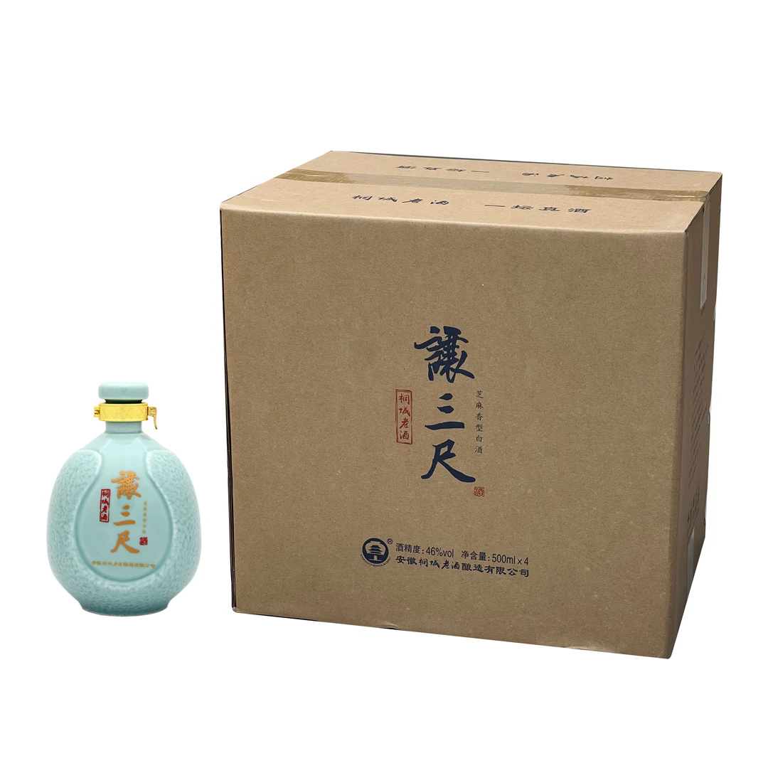让三尺青釉 芝麻香型 纯粮固态酿造无添加剂白酒酒厂46度500ml*4