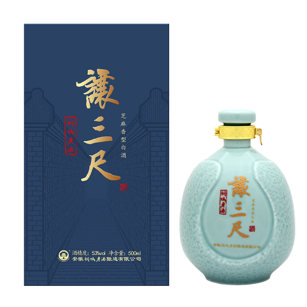 让三尺桐城老酒•让三尺青釉芝麻香型纯粮固态酿造无添加53度500ml