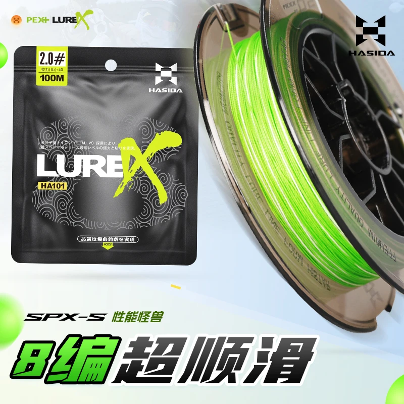 哈斯达专业PE线8编高强度原丝白绿相间进口日本路亚远投鱼线