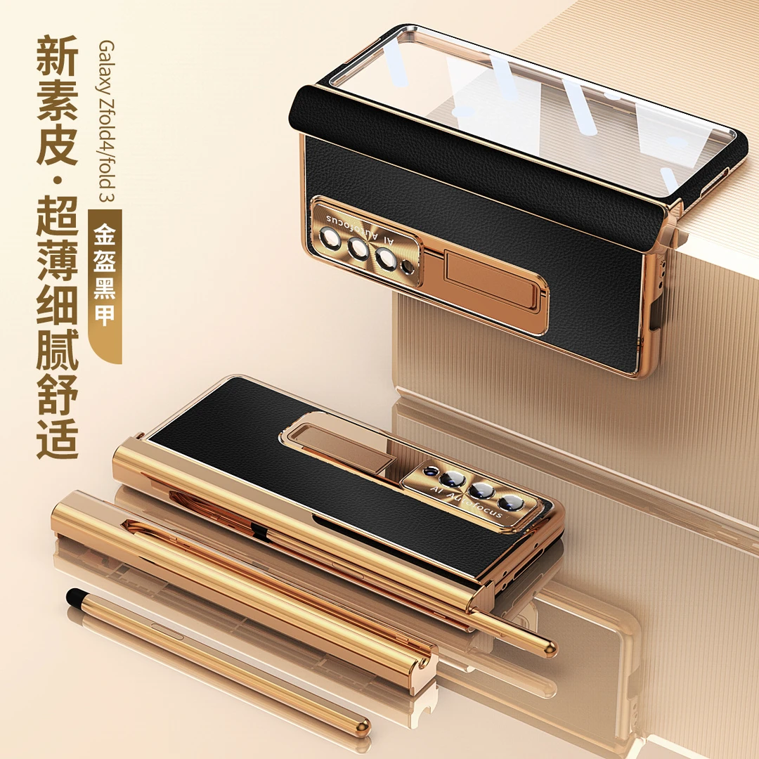 适用三星zfold4手机壳磁吸铰链素皮FOLD3折叠保护壳双笔槽spen
