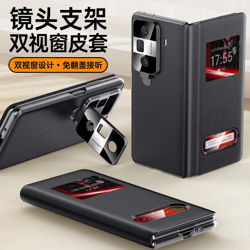 适用于荣耀MagicVs3手机壳新款双窗真皮镜头支架防摔视窗接听翻盖