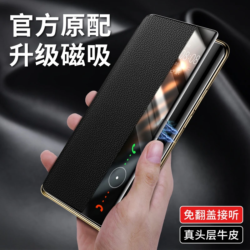 华为Mate40rs保时捷手机壳磁吸真皮40rs全包防摔翻盖皮套智能视窗