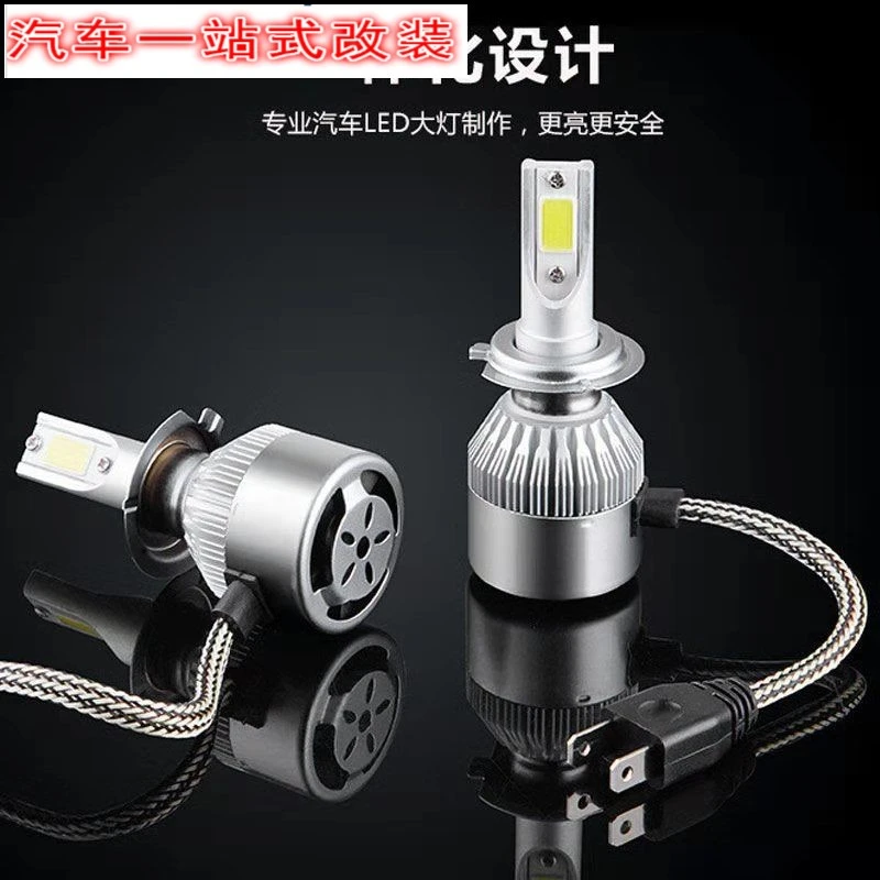 汽车LED大灯货车H1H4H7超亮聚光远近光一体改装强光12V前大灯灯泡