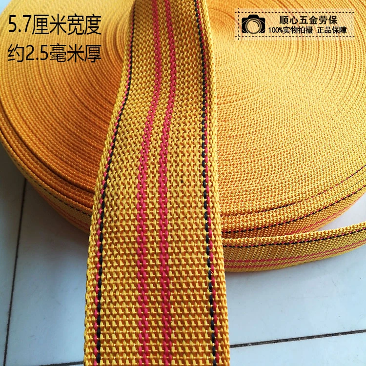 织带刹车绳帆布绳打包带马扎带封车固定绷带捆绑带拖车绳子货车绳