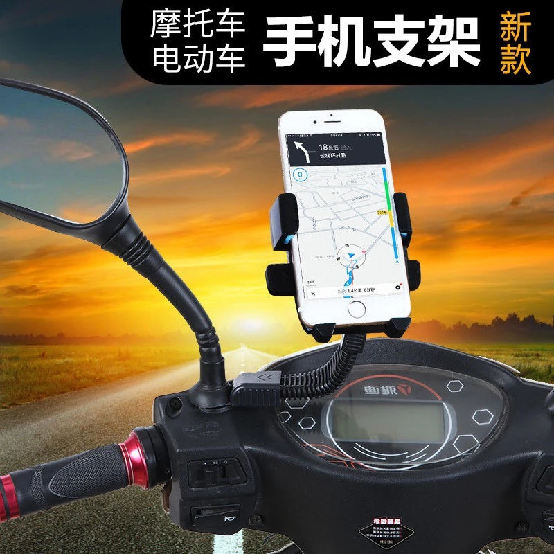 摩托车手机架防震自行车电动车手机机支架导航车载外卖骑手用男女