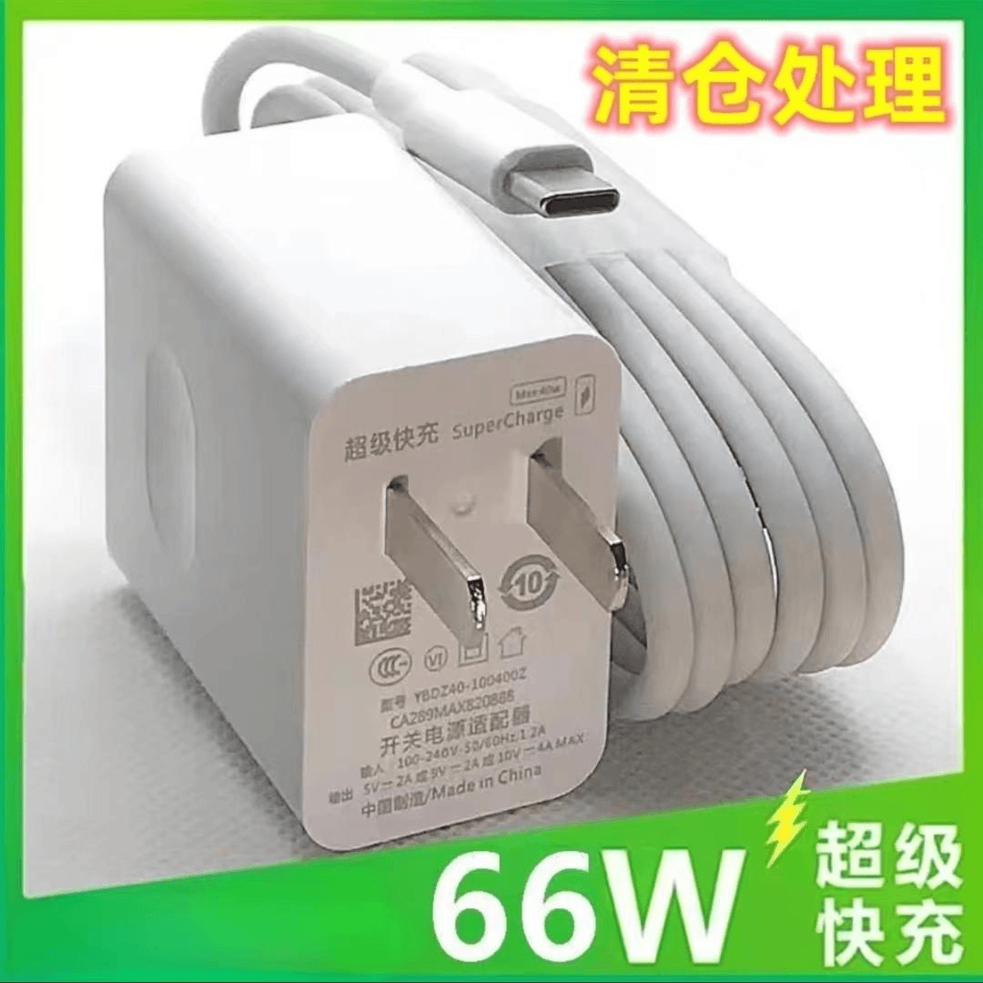 适用于华为充电器6A快充数据线Type-c线超级快充头通用安卓双引擎